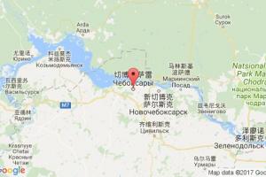 切博克萨雷港口查询_cheboksary港口代码_俄罗斯切博克萨雷港口代码