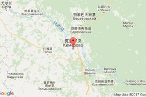 克麦罗沃港口查询_kemerovo港口代码_俄罗斯克麦罗沃港口代码