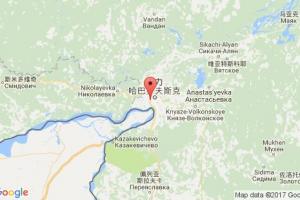 哈巴罗夫斯克港口查询_khabarovsk港口代码_俄罗斯哈巴罗夫斯克港口代码