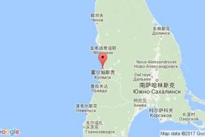 霍尔姆斯克港口查询_kholmsk港口代码_俄罗斯霍尔姆斯克港口代码