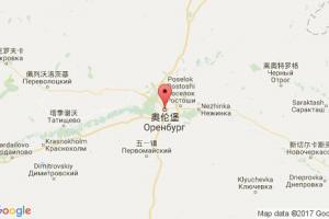 奥伦堡港口查询_orenburg港口代码_俄罗斯奥伦堡港口代码