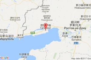 塔甘罗格港口查询_taganrog港口代