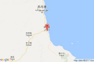 萨瓦金港口查询_suakin港口代码_苏丹萨瓦金港口代码