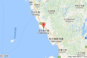 法尔肯贝里港口查询_falkenberg港口代码_瑞典法尔肯贝里港口代码