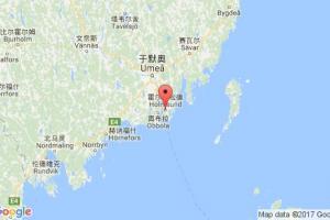 霍尔姆松德港口查询_holmsund港口代码_瑞典霍尔姆松德港口代码