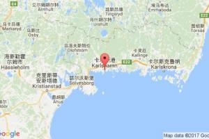 卡尔斯港港口查询_karlshamn港口代码_瑞典卡尔斯港港口代码