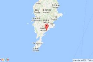 鲁讷港港口查询_ronehamn港口代码_瑞典鲁讷港港口代码