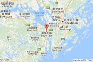 索德塔尔杰港口查询_sodertalje港口代码_瑞典索德塔尔杰港口代码