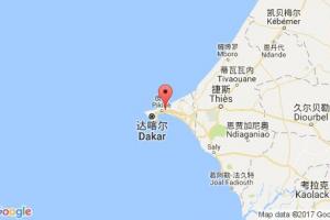 达喀尔港口查询_dakar港口代码_塞内加尔达喀尔港口代码