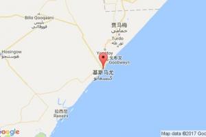 基斯马尤港口查询_kismayu港口代码_索马里基斯马尤港口代码