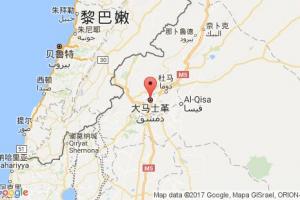 大马士革港口查询_damascus港口代码_叙利亚大马士革港口代码