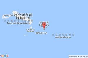 大特克港口查询_grand turk港口代码_特克斯和凯科斯群岛大特克港口代码