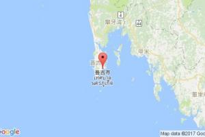 普吉港口查询_phuket港口代码_泰国普吉港口代码