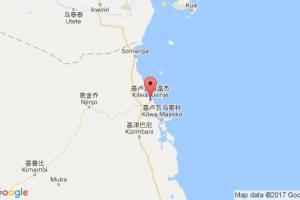 基卢瓦基温杰港口查询_kilwa kivinje港口代码_坦桑尼亚基卢瓦基温杰港口代码