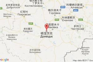 顿涅茨克港口查询_donetsk港口代码_乌克兰顿涅茨克港口代码