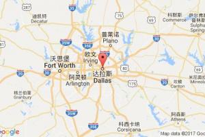 达拉斯港口查询_dallas,tx港口代码_美国达拉斯港口代码