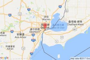 底特律港口查询_detroit,mi港口代码_美国底特律港口代码