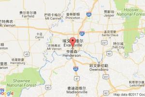 埃文斯维尔港口查询_evansville,in港口代码_美国埃文斯维尔港口代码