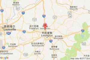 乔治敦港口查询_georgetown,ky港口代码_美国乔治敦港口代码