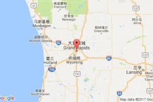 大急流城港口查询_grand rapids,mi港口代码_美国大急流城港口代码