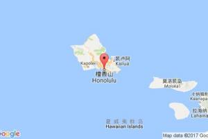 火奴鲁鲁港口查询_honolulu,hi港口代码_美属太平洋群岛火奴鲁鲁港口代码