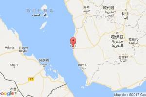 穆哈港口查询_mokha港口代码_也门