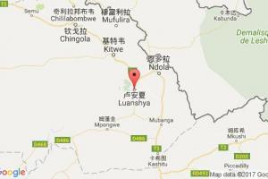 卢安夏港口查询_luanshya港口代码_赞比亚卢安夏港口代码