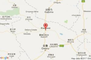 奎奎港口查询_kwekwe港口代码_津巴布韦奎奎港口代码